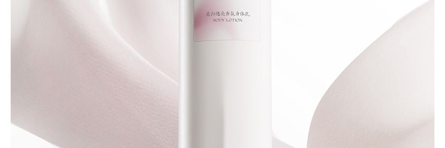 半亩花田 养白瓶 烟酰胺美白透亮身体乳 晒后速救 抗光抗氧 退红保湿 敏感肌可用 250ml【迪丽热巴同款】