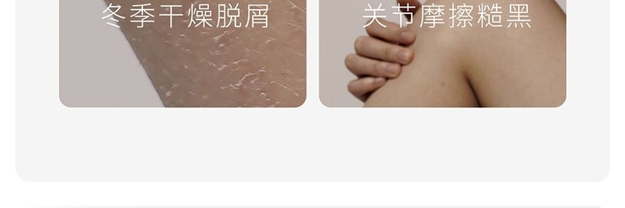 半亩花田 养白瓶 烟酰胺美白透亮身体乳 晒后速救 抗光抗氧 退红保湿 敏感肌可用 250ml【迪丽热巴同款】