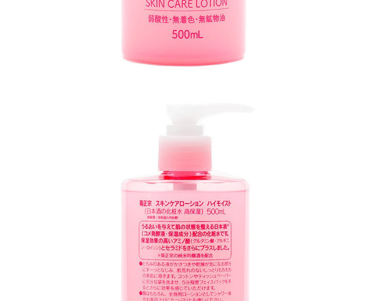 KIKUMASAMUNE 菊正宗||日本本土版日本酒高保湿化妆水||500ml