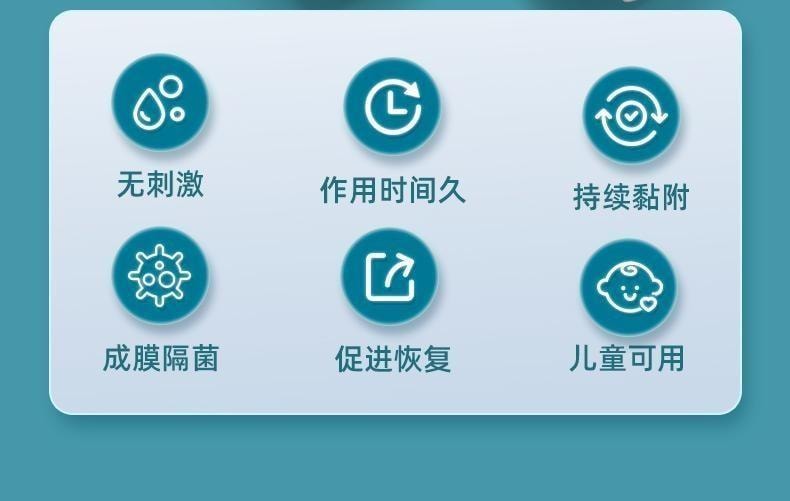 【中国直邮】 易复美 口腔溃疡凝胶 隔绝侵蚀 减轻疼痛 缓解疼痛保护创面 20g/支