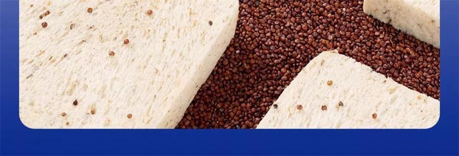 Quinoa toast whole wheat bread healthy breakfast 420g per box