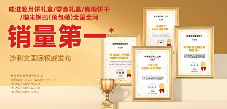 【中國直郵】 口味滋源 口袋麵包 300g 每盒含手撕麵包 辦公室即食早餐