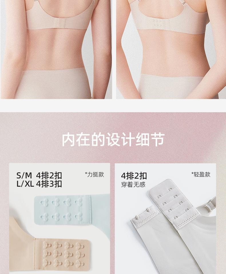 幸棉 黑色XL码舒适无钢圈聚拢文胸无痕美背防下垂收副乳轻薄款内衣女