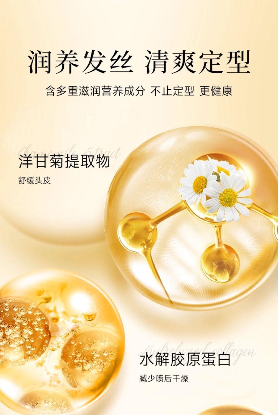 【日本直邮】 日本 UTENA 佑天兰 碎发膏刘海定型防毛躁 粉色 13g