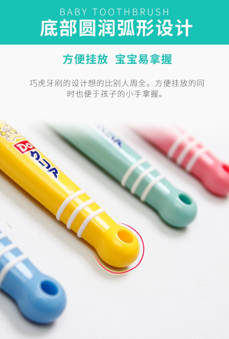 【日本直邮】SUNSTAR 巧虎宝宝儿童牙刷 1支 发货颜色随机 6-12岁