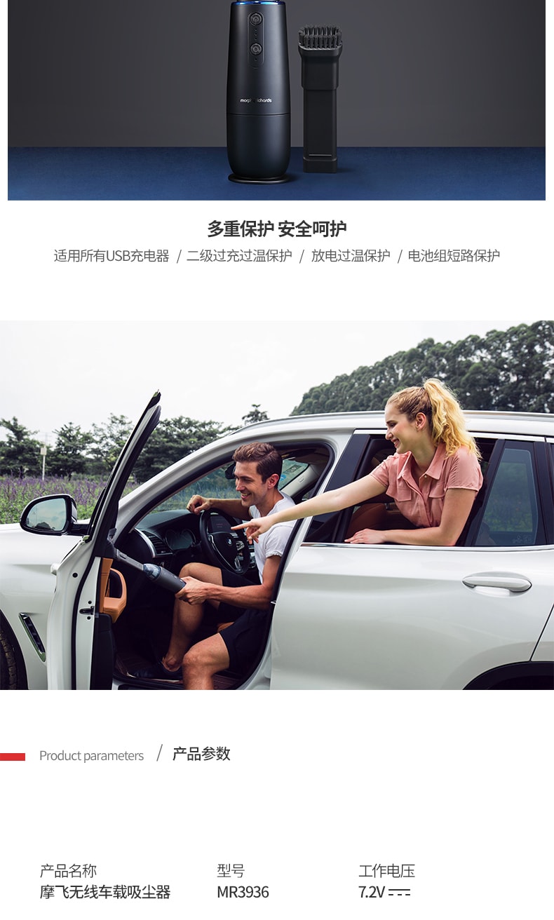 【中國直郵】摩飛 車上吸塵器便攜家用迷你小型充電手持式大吸力汽車用臭氧清潔 灰色