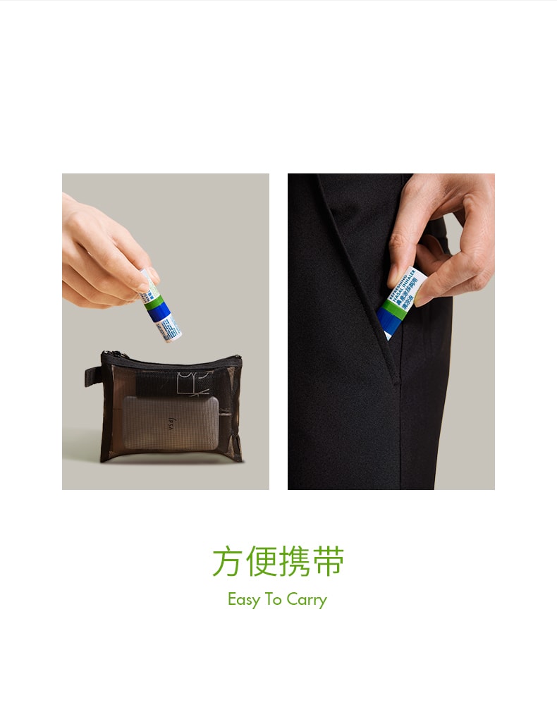 [China Direct Mail] Lessgo nasal inhalation cooling oil refreshing driving and anti-drowsy nose tongs artifact 1pcs