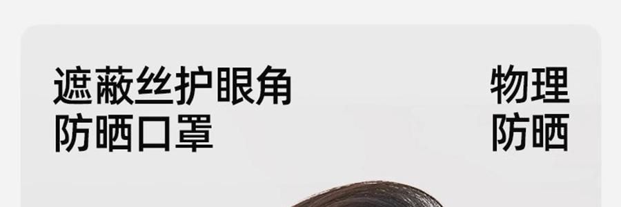 小野和子 防晒口罩 小V脸口罩 凉感科技透气面罩  微醺玫瑰