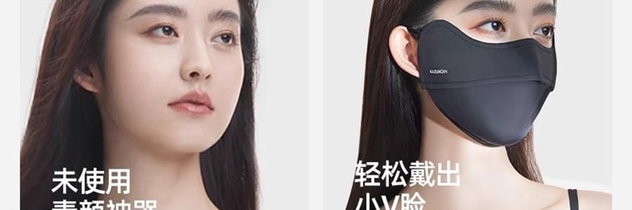 小野和子 防晒口罩 小V脸口罩 凉感科技透气面罩  微醺玫瑰