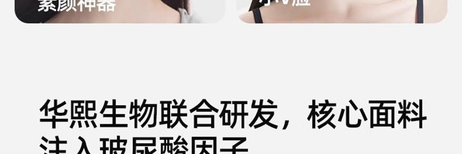 小野和子 防晒口罩 小V脸口罩 凉感科技透气面罩  微醺玫瑰