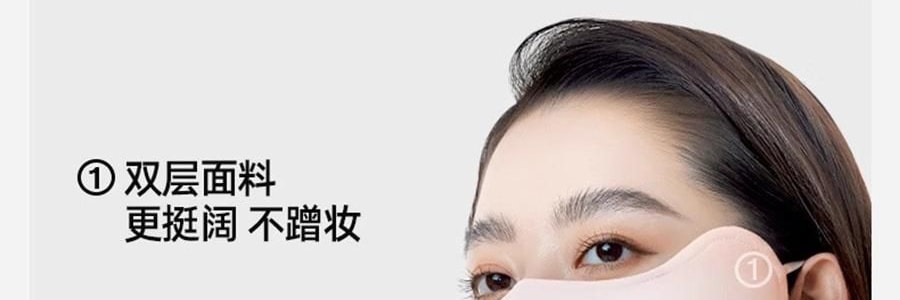 小野和子 防晒口罩 小V脸口罩 凉感科技透气面罩  微醺玫瑰