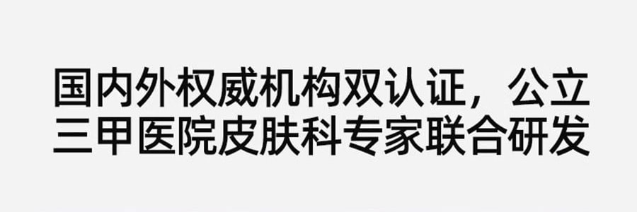 小野和子 防晒口罩 小V脸口罩 凉感科技透气面罩  微醺玫瑰