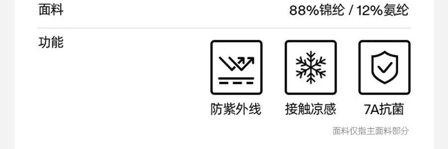 小野和子 防晒口罩 小V脸口罩 凉感科技透气面罩  微醺玫瑰