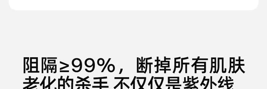 小野和子 防晒口罩 小V脸口罩 凉感科技透气面罩  微醺玫瑰