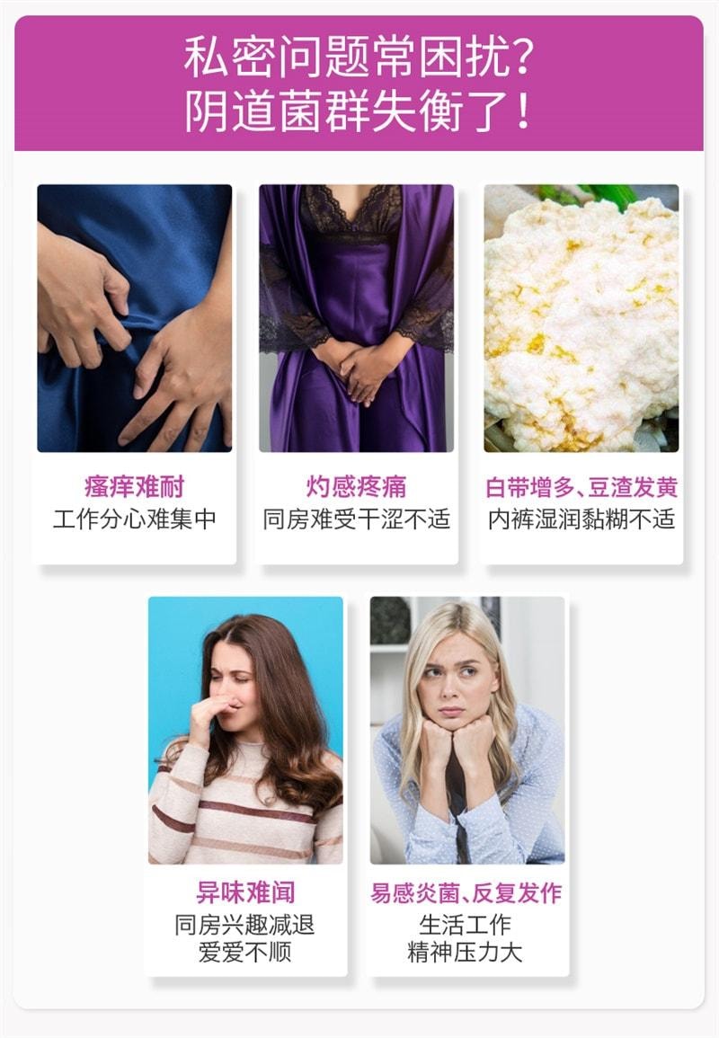 【中国直邮】 莱特维健 女性益生菌胶囊 平衡私秘处菌群 保持私密部位健康 30粒/盒(呵护女性私密健康)