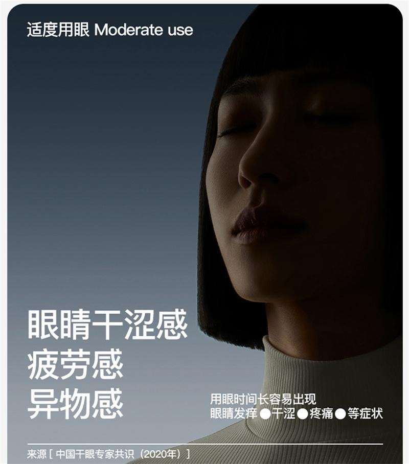 【中国直邮】 PGG 按摩仪眼部护眼润眼缓解眼睛疲劳雾化热敷蒸汽  E4Pro-优雅紫 1个装