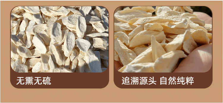 常椿 三甲医院永旺友谊百货专供| 河南山药淮山 150g 四神汤 不熏硫 单克便宜 补脾养胃生津益肺