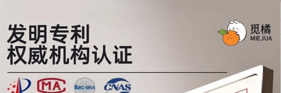 觅橘 护眼角防晒口罩 轻薄无压冰感透气 夏季防晒黑 粉色