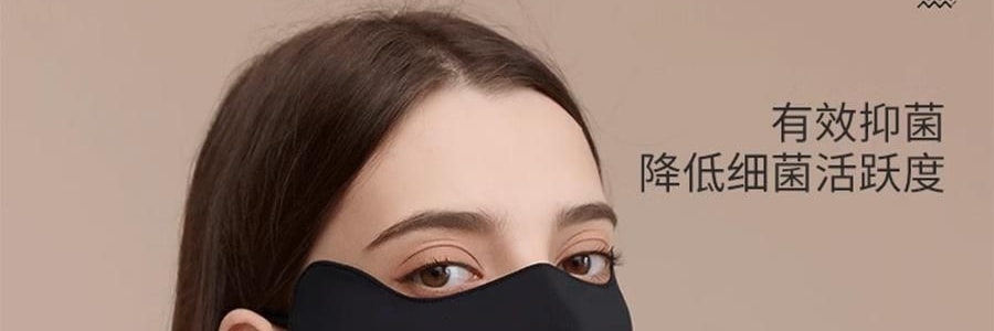 觅橘 护眼角防晒口罩 轻薄无压冰感透气 夏季防晒黑 粉色