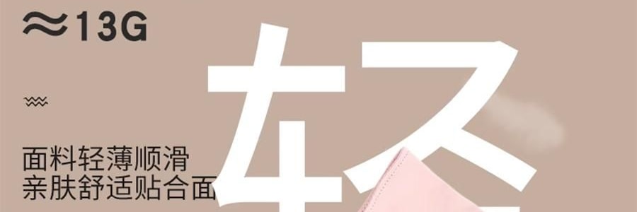 觅橘 护眼角防晒口罩 轻薄无压冰感透气 夏季防晒黑 粉色