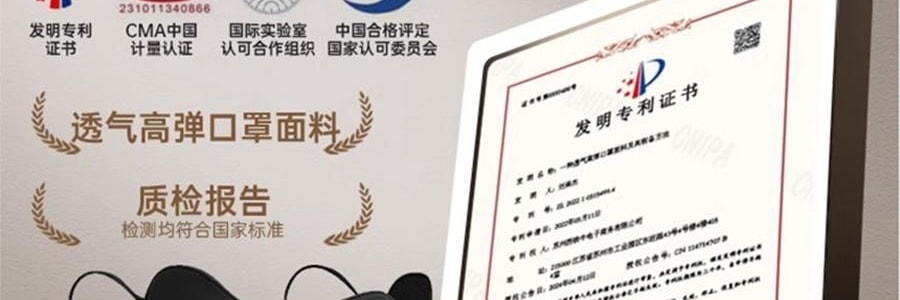 觅橘 护眼角防晒口罩 轻薄无压冰感透气 夏季防晒黑 粉色