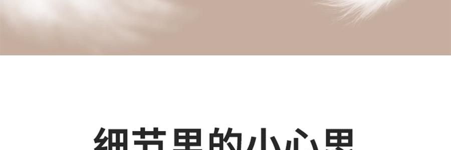 觅橘 护眼角防晒口罩 轻薄无压冰感透气 夏季防晒黑 粉色