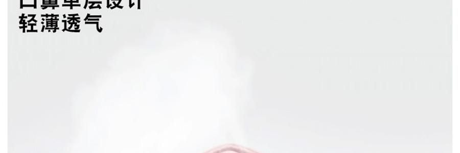 觅橘 护眼角防晒口罩 轻薄无压冰感透气 夏季防晒黑 粉色