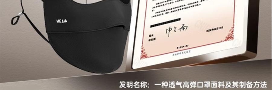 觅橘 护眼角防晒口罩 轻薄无压冰感透气 夏季防晒黑 粉色