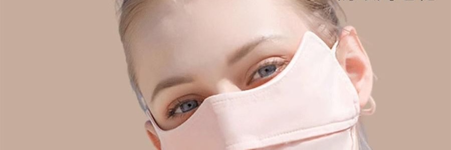 觅橘 护眼角防晒口罩 轻薄无压冰感透气 夏季防晒黑 粉色