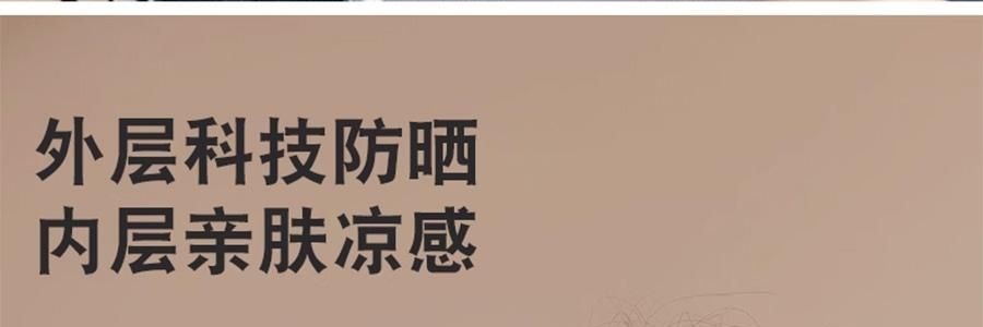 觅橘 护眼角防晒口罩 轻薄无压冰感透气 夏季防晒黑 粉色