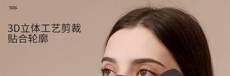 觅橘 护眼角防晒口罩 轻薄无压冰感透气 夏季防晒黑 粉色