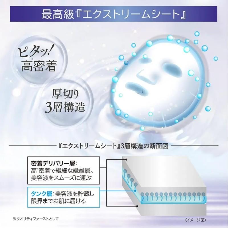 日本 QUALITY FIRST 皇后的秘密  最高级  4种VC+烟酰胺 升级版面膜纸 全方位护理  毛孔护理黑色面膜 7枚入