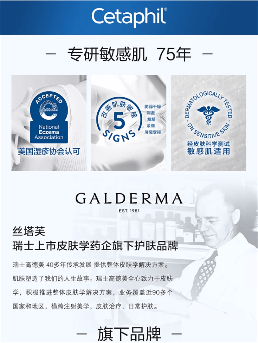 【中國直郵】美國 絲塔芙 舒緩修護乳霜 四維修護乳霜保濕乳液 閃退紅敏 7天改善敏感 45ml/瓶【陳都靈同款】