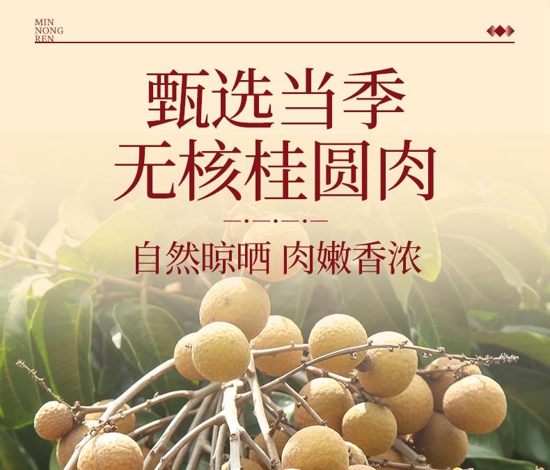 Yu Ling Gao (220g/jar) - Authentic American ginseng longan and dried longan pulp combined with traditional Chinese med