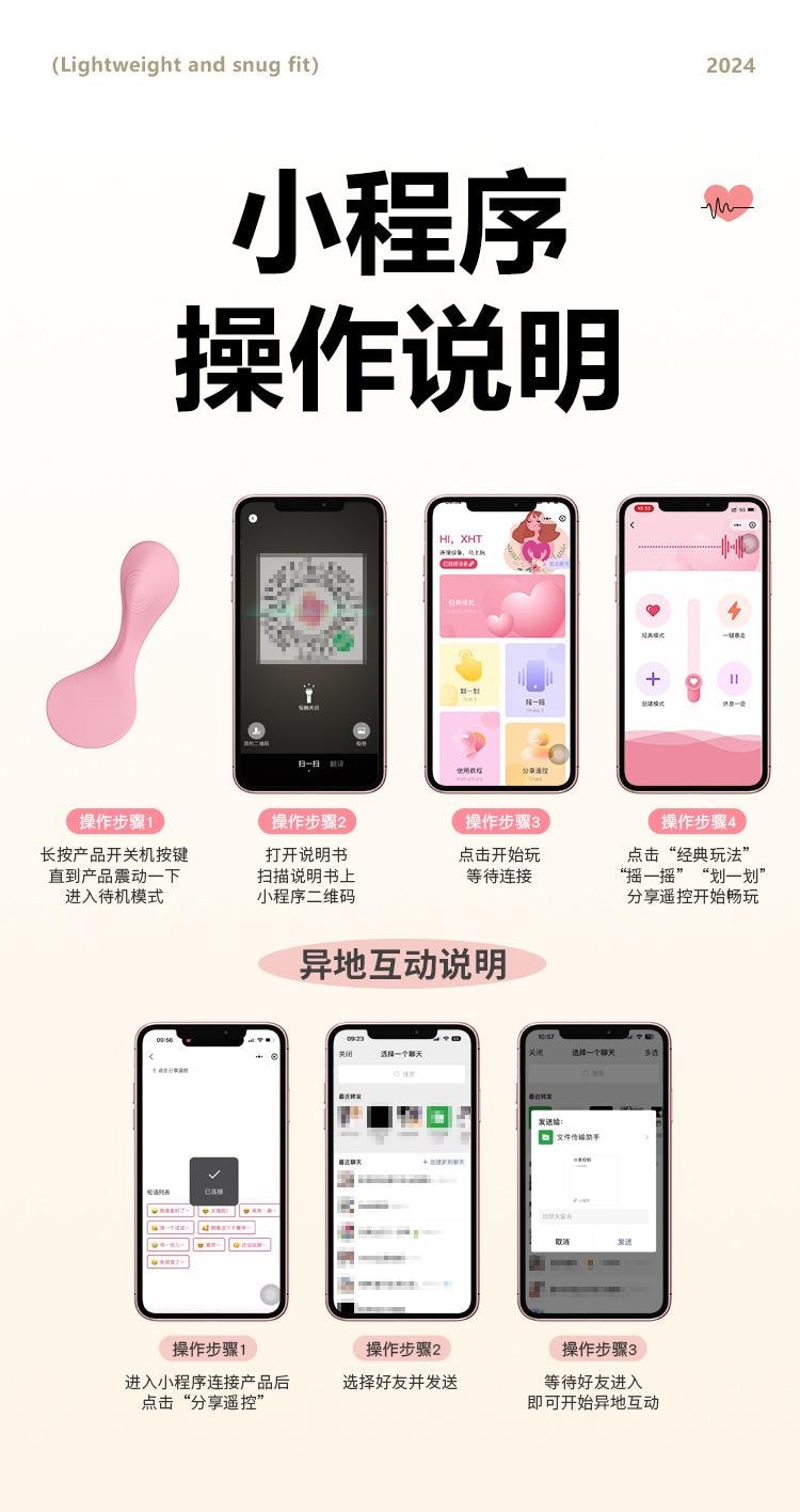 【中國直郵】 謎姬 若隱穿戴跳蛋小程式控製女用成人情趣用品按摩震動自慰