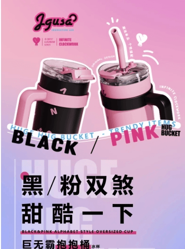 韓國大容量1.25L blackpink車載杯不鏽鋼保溫杯冰霸水杯禮品#黑粉1件入