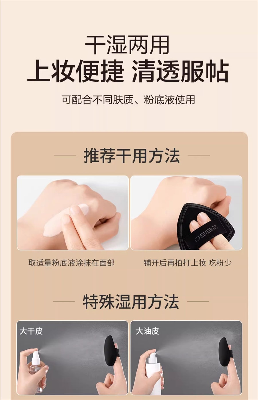 【中国直邮】欧亿姿 黑凤梨粉扑气垫棉花糖超软不吃粉底液专用干湿两用化妆海绵美妆蛋 黑白凤梨【2个装】赠收纳盒