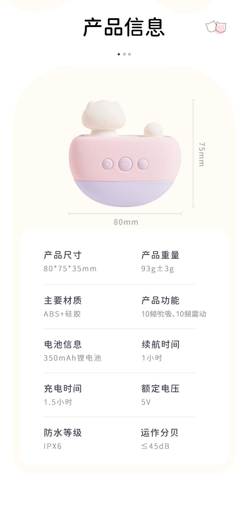 【Top 3 des ventes aux États-Unis】POPOCAT Jouet d'aspiration révolutionnaire Nouvelle version populaire pour adultes femmes avec vibromasseur et pince à mamelon, jouets pour adultes, œufs de vibration pour femmes, application, rose