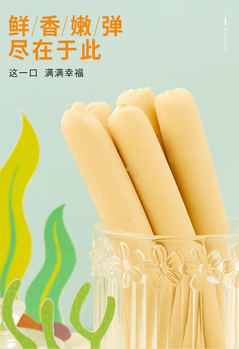  双汇 鲜嫩爽滑鱼肉肠 250克 粗肠5只装 短保 添加DHA 即食零食香肠 泡面火腿肠