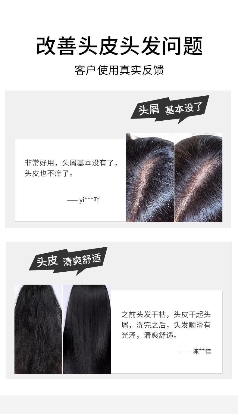  沈医堂 煤焦油洗剂液头皮痒炎脂溢性抑菌洗发水 110ml/瓶