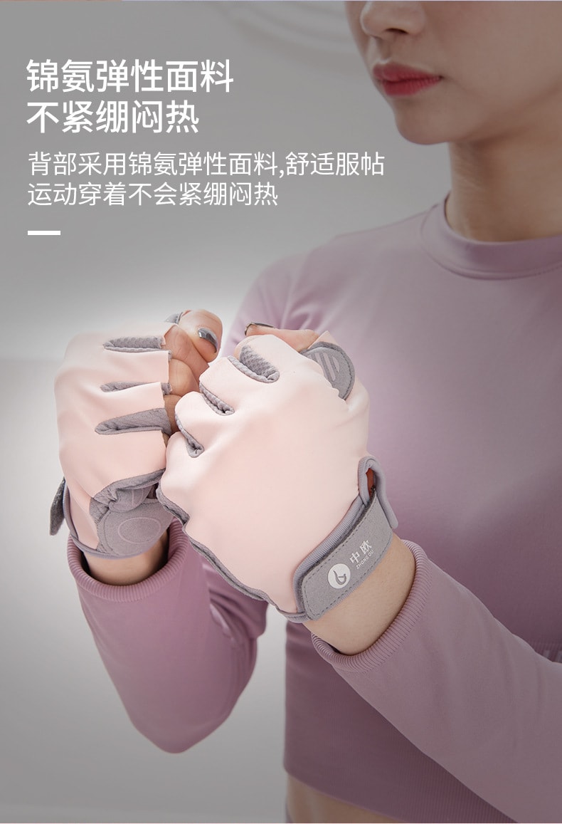 【中國直郵】中歐騎乘男女防滑瑜珈手套防起繭單槓擼鐵液體矽膠運動防滑半指手套 灰粉色-S