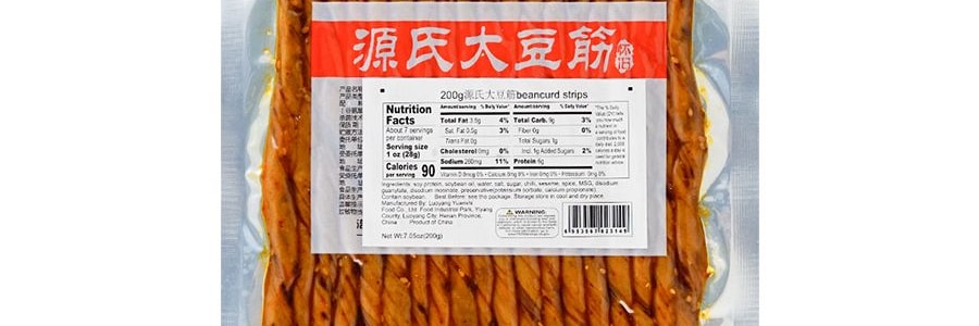 源氏 大豆筋 老式麻辣條 200g