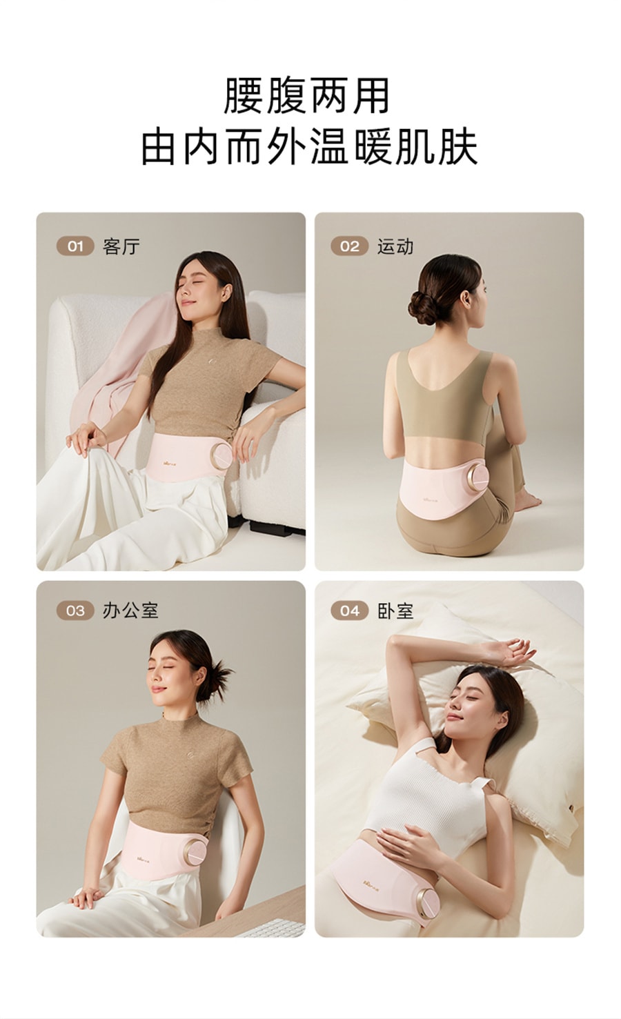 【中国直邮】小熊  暖宫腰带大姨妈肚子疼神器月经缓解痛经宫寒暖护腰热敷按摩仪  少女粉助眠款