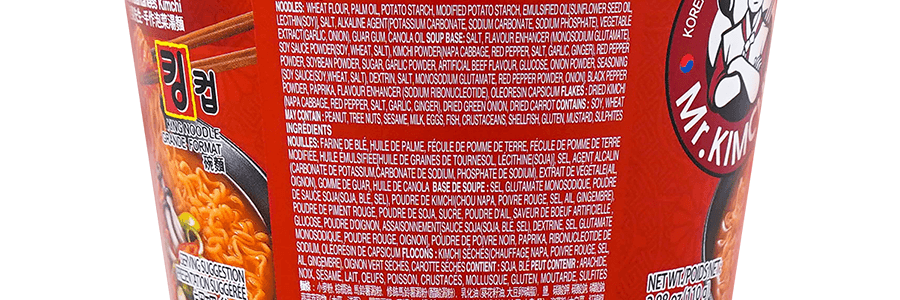 韓國PALDO八道 泡菜先生拉麵 手工泡菜湯麵 桶裝 110g