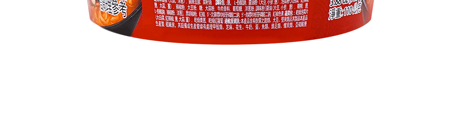 韓國PALDO八道 泡菜先生拉麵 手工泡菜湯麵 桶裝 110g