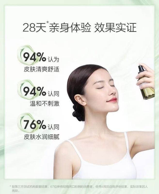 【中国直邮】 阿芙 极光玫瑰纯露 白月光玫瑰 抗氧化修护保湿 125ML [董洁同款]
