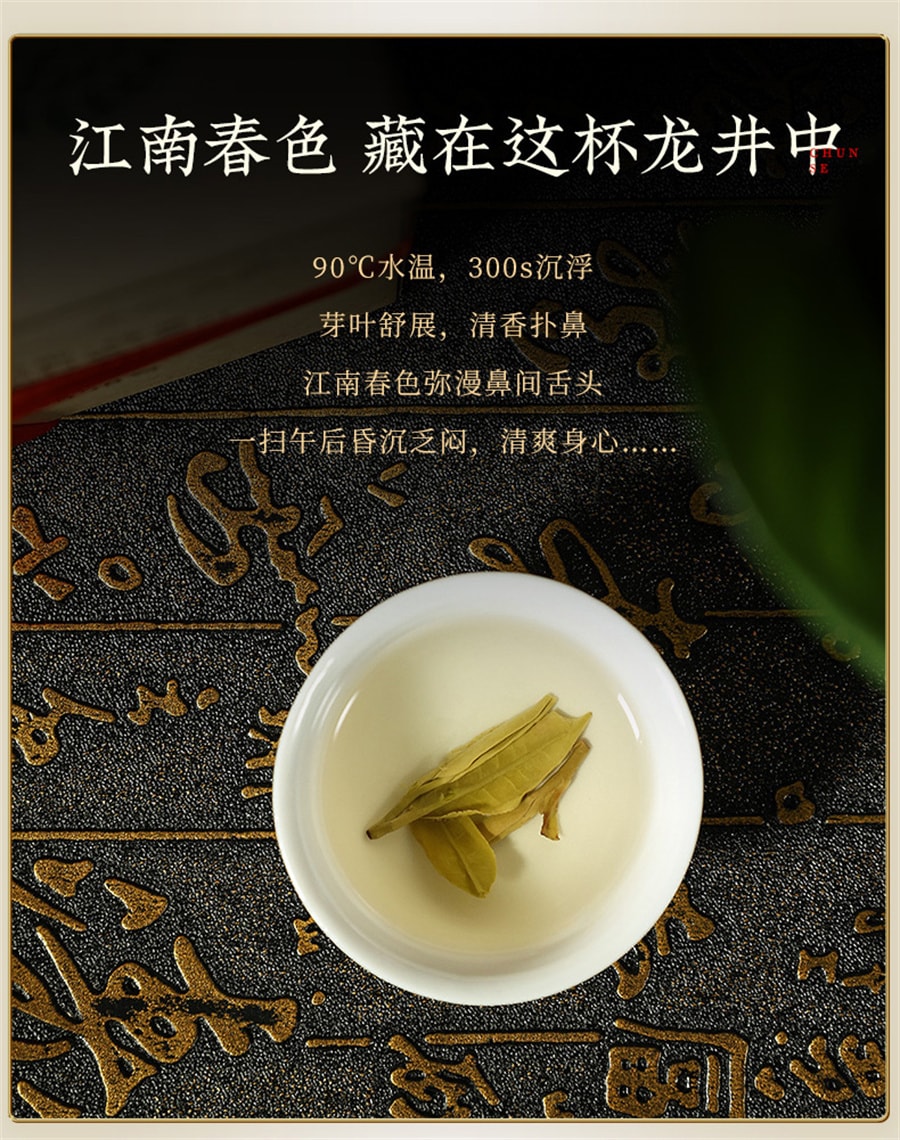 【中国直邮】西湖牌  雨前浓香龙井茶茶叶正宗250g散装绿茶春茶   250g/包