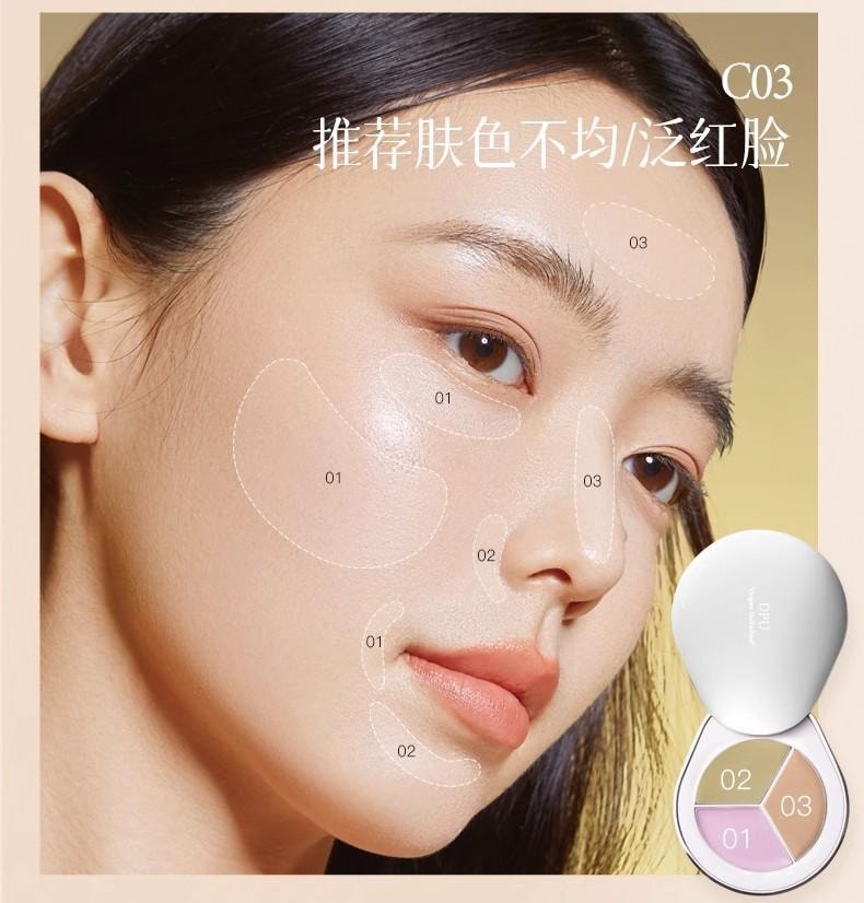 【中國直郵】 DPU 三色遮瑕膏 遮瑕盤 #C02 4.2g