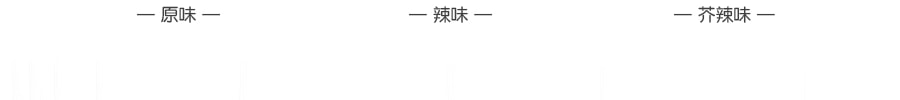 【赠品】【线上首发】四洲 紫菜 即食大片装 芥辣味 2.8g