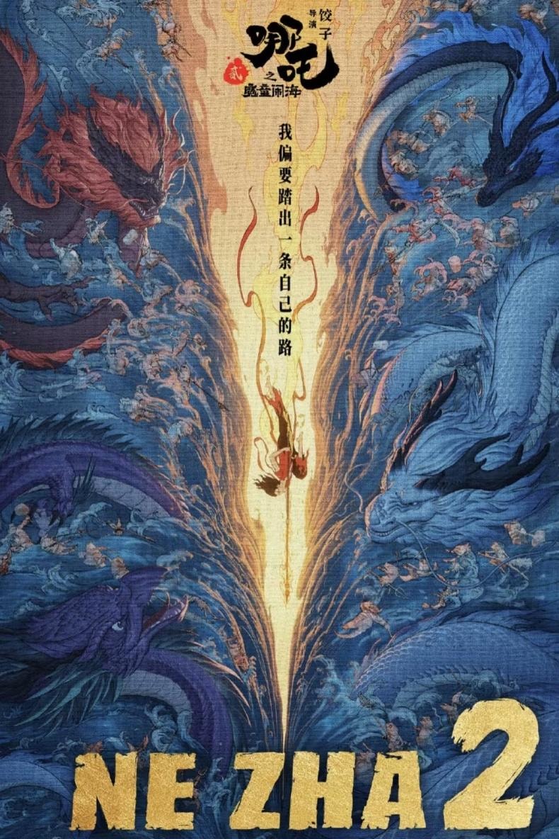 万比邻精选 限量款哪吒手串 红玛瑙黄塔水晶手环手链 【招财转运】 【赠送礼品】